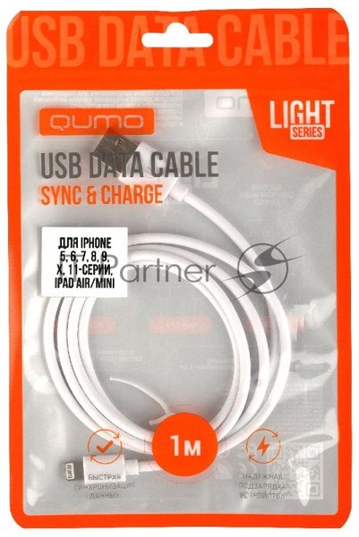 Кабель Qumo light series, USB-Apple 8 pin, 1м, 5В, 1A, опл. PVC, кон. PVC, белый