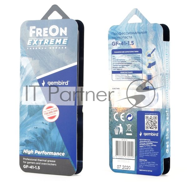 Термопаста Gembird FreOn Extreme GF-41-1.5 для радиаторов, 2 г, шприц