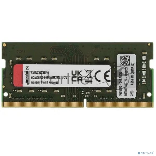 Оперативная память Kingston ValueRAM, DDR4, 16GB (1x16GB), 3200MHz, CL22, SO-DIMM