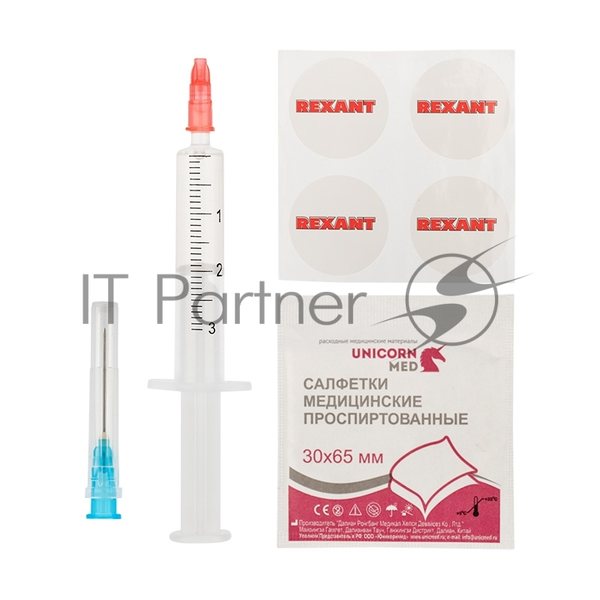 Смазка для кулеров (вентиляторов) Rexant SX-2, шприц 2 мл