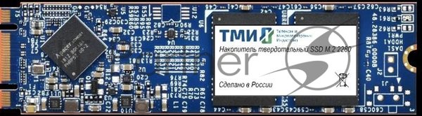 Накопитель SSD ТМИ ЦРМП.467512.002, 256Gb, SATA III, M.2 2280, R/W 560/510