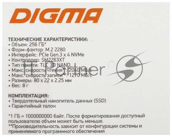 Накопитель SSD Digma Mega S3 DGSM3256GS33T, 256Gb, PCIe 3.0 x4, M.2 2280, NVMe, R/W 2040/1270