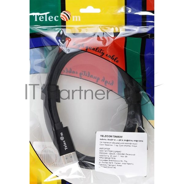 Кабель 1.4V Mini DisplayPort M <--> DisplayPort M 1,8м 4K@120HZ 8K@60HZ Telecom (TA683M-1.8M)