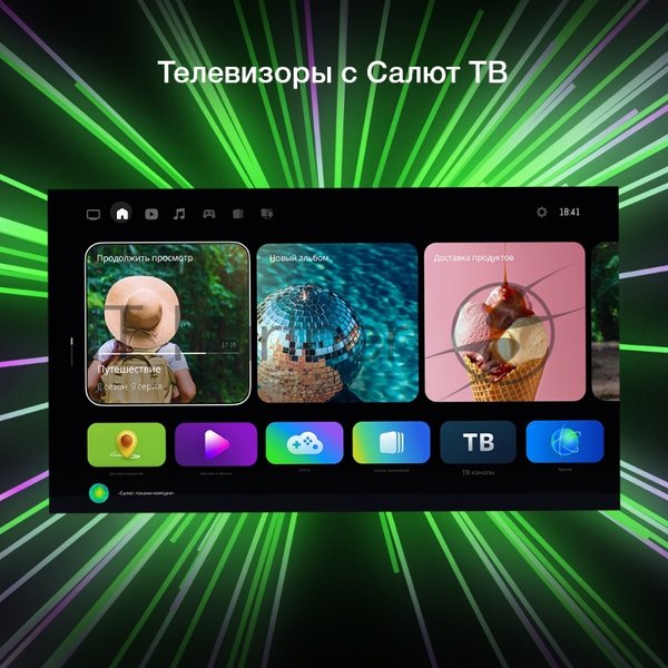 Телевизор Hyundai 75" H-LED75BU7002 черный LED UHD 60Hz Smart