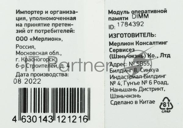 Оперативная память Digma, DDR4, 16GB (1x16GB), 2666MHz, CL19, DIMM