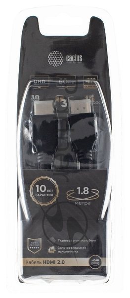 Кабель аудио-видео Cactus CS-HDMI.2-1.8 HDMI (m)/HDMI (m) 1.8м. позолоченные контакты черный