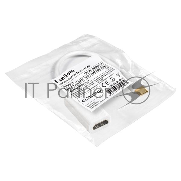 Кабель-адаптер Type-C-HDMI ExeGate EX-CM-HDMI2F-0.1 (USB Type-C/19F, 4K@120HZ 8K@ 30Hz, 0,1м)