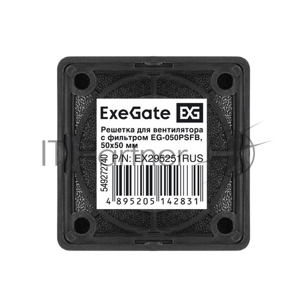 Решетка для вентилятора с фильтром 50х50 ExeGate EG-050PSFB
