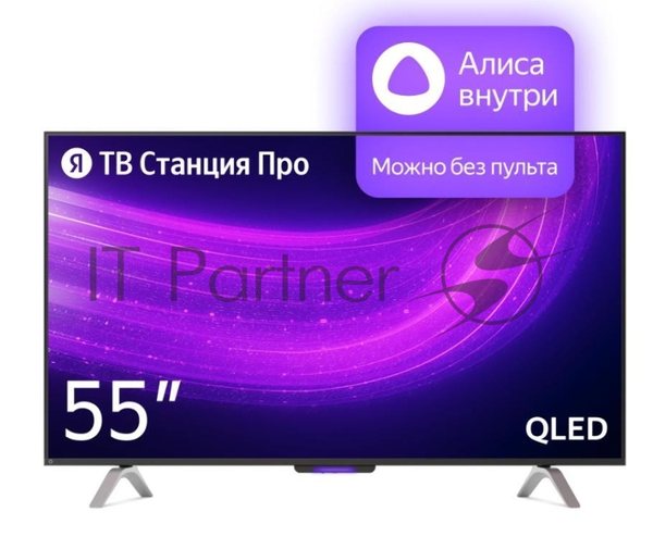 Телевизор Яндекс 55" YNDX-00101 черный QLED UHD 60Hz Алиса