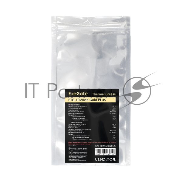 Термопаста ExeGate ETG-10WMK Gold PLUS (10,4 Вт/(м•К), 2г, шприц с лопаткой)