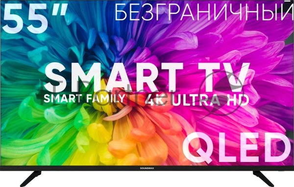 Телевизор Soundmax 55" SM-QLED55T21SU черный QLED UHD 60Hz Android TV