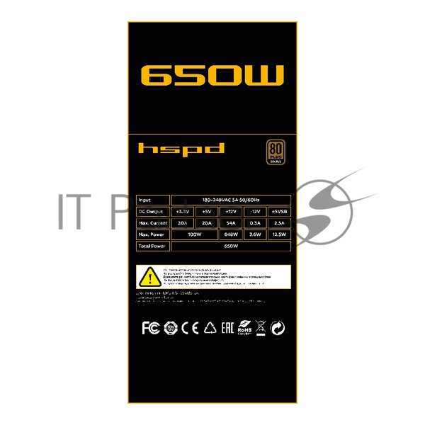 Блок питания Power Supply HSPD, 650W 80 PLUS Bronze