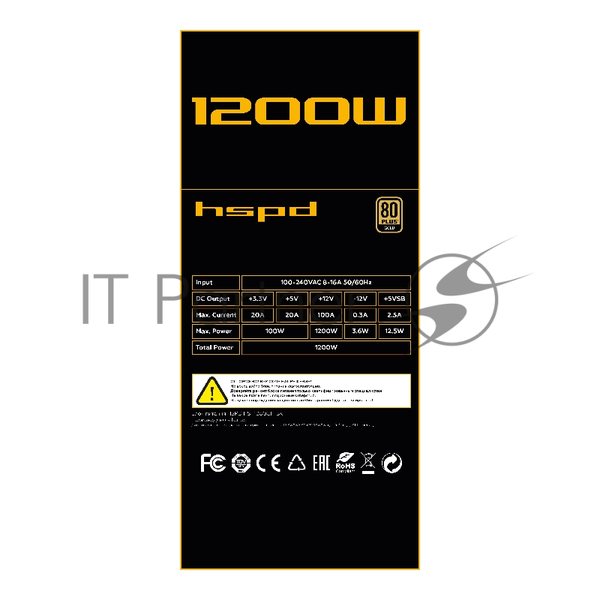 Блок питания Power Supply HSPD, 1200W 80 PLUS Gold (ATX, 3.1, PCIe 5.1, Full modular, 1x24(20+4)pin 600мм, 2xCPU 8(4+4)pin 700мм, 2xPCIe*2 8(6+2)pin 550+150мм, 1x12V(2x6) 12+4pin 600W 550мм 3xSATA*3 500+150+150мм, 1xMOLEX4pin*3+FDD 500+150+150+150мм, Active, 120x120мм, 150x140x86мм, APFC, OVP, UVP, 