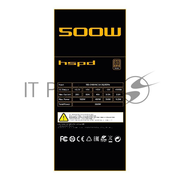 Блок питания Power Supply HSPD, 500W 80 PLUS Bronze (ATX, 2.31, Semi-modular, 1x24(20+4)pin 550мм, 1xCPU*2 8(4+4)pin 600+150мм, 1xPCIe*2 8(6+2)pin 500+150мм, 2xSATA*3 400+150+150мм, 1xMOLEX4pin*3+FDD 400+150+150+150мм, Active, 120x120мм, 150x140x86мм, APFC, OVP, UVP, SCP, OPP, OCP, OTP, черный)