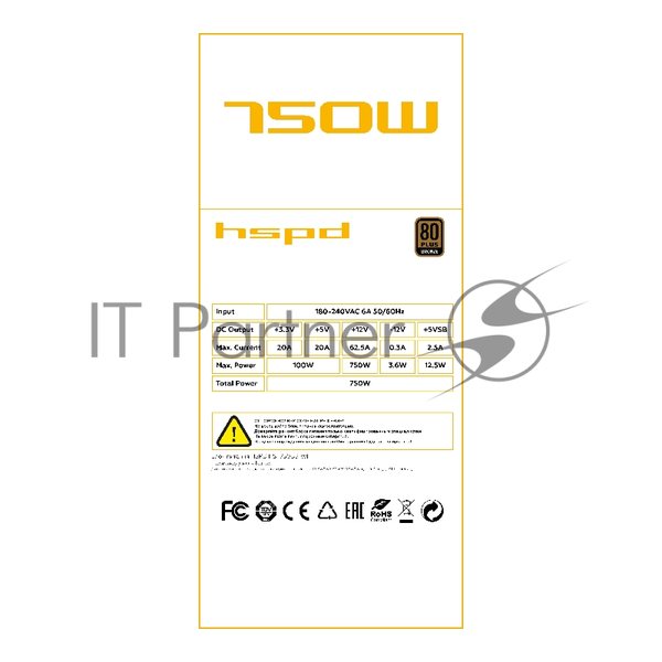 Блок питания Power Supply HSPD, 750W 80 PLUS Bronze белый (ATX, 2.31, Semi-modular, 1x24(20+4)pin 550мм, 1xCPU*2 8(4+4)pin 600+150мм, 1xPCIe*2 8(6+2)pin 500+150мм, 2xSATA*3 400+150+150мм, 1xMOLEX4pin*3+FDD 400+150+150+150мм, Active, 120x120мм, 150x140x86мм, APFC, OVP, UVP, SCP, OPP, OCP, OTP, white)