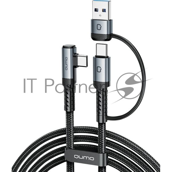 Кабель QUMO VR Link Data Cable Type-C to Type-C + USB-A, 5м, 3A, 5Gb