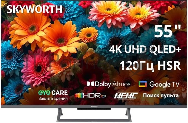 Телевизор Skyworth 55" 55Q67H черный LED UHD 120Hz Smart TV 2GB/16GB