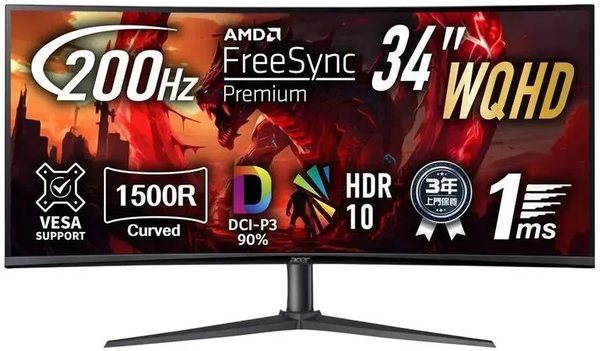 Монитор 34" Acer Nitro XZ340CURX2bmiipphx VA 3440x1440, 200 Гц, 1 мс, 21:9, 350 кд/м², 2xHDMI, DP, 3.5 Jack, динамики (2x5 Вт), HDR10, FreeSync Premium, изогнутый экран (1500R), черный