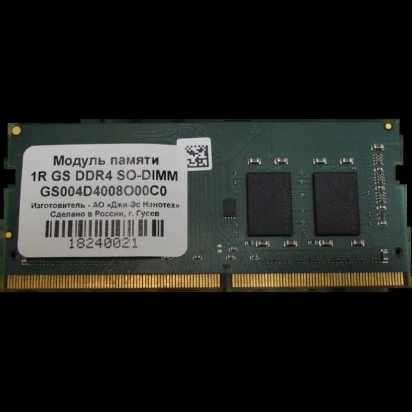 Оперативная память GS Nanotech, DDR4, 8GB (1x8GB), 3200 MHz, CL22, SO-DIMM
