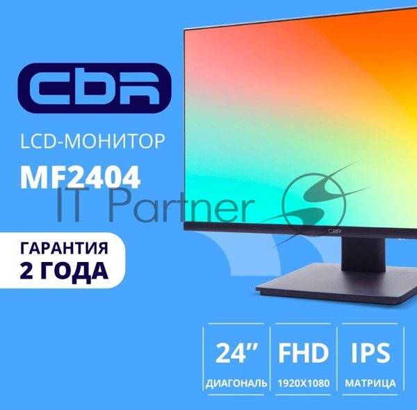 Монитор 23.8" CBR MF-2404 IPS 1920x1080, 100 Гц, 5 мс, 16:9, 250 кд/м², VGA, HDMI 1.4, HDR10, FreeSync, черный