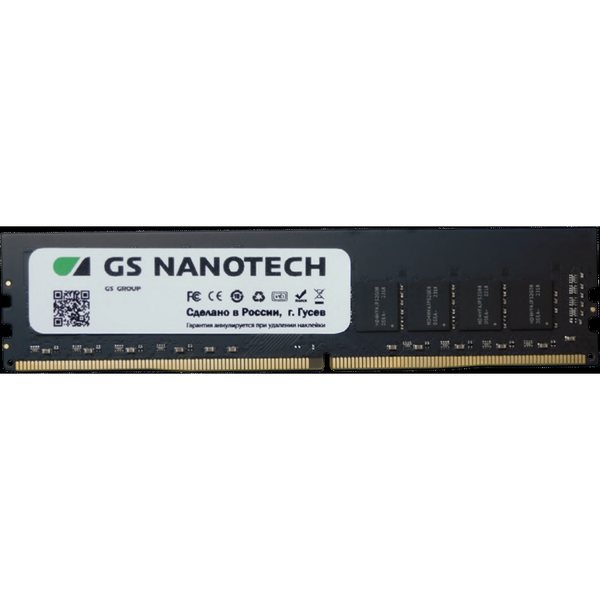 Оперативная память GS Nanotech, DDR4, 16GB (1x16GB), 3200 MHz, CL22