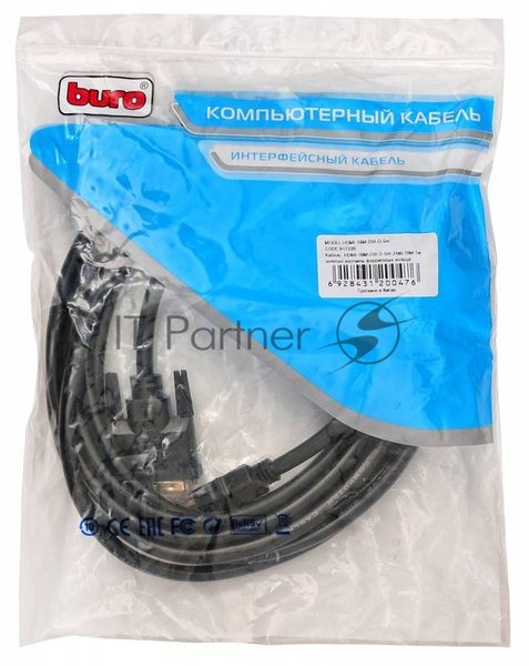 Кабель DVI Buro HDMI19 (m)/DVI-D(m) 5м феррит.кольца позолоченные контакты