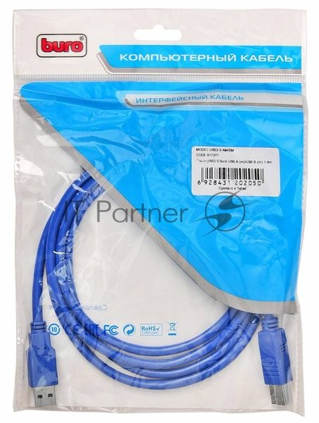 Кабель AM/BM USB3.0 1.8м Buro USB A (m)/USB B (m) USB 3.0