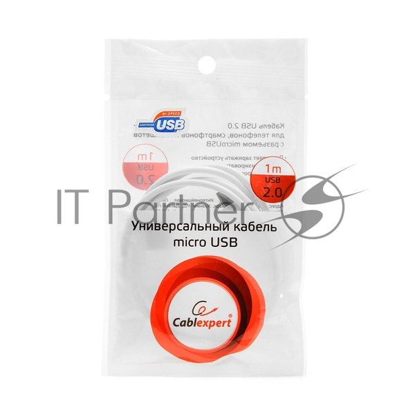 Кабель USB2.0 Pro Cablexpert CC-mUSB2-AMBM-1MW, AM/microBM 5P, 1м, экран, белый, пакет