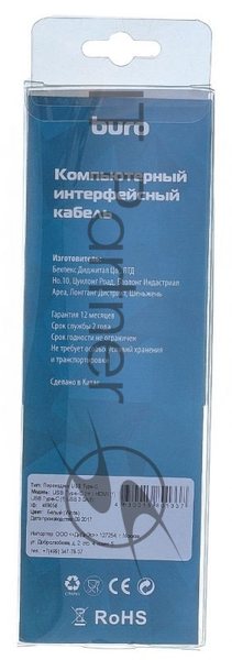 Переходник Buro USB Type-C (m)-HDMI (f)