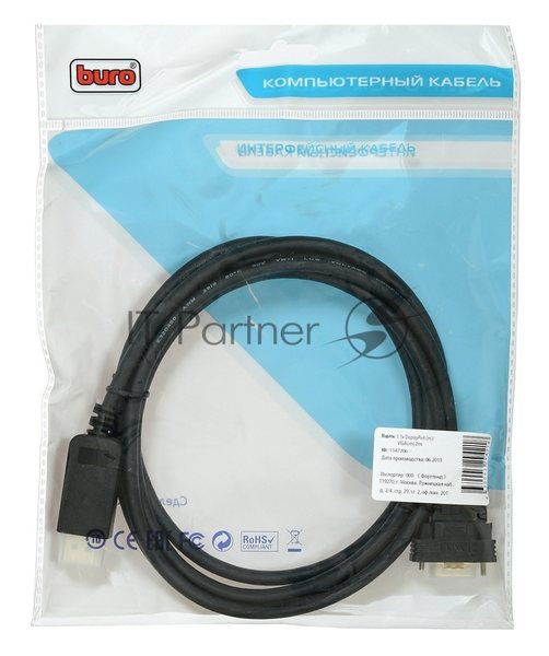 Кабель аудио-видео Buro 1.1v DisplayPort (m)/VGA (m) 2м. позолоченные контакты черный