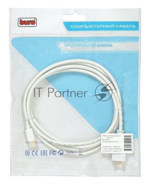 Кабель аудио-видео Buro 1.2v miniDisplayport (m)/HDMI (m) 2м. Позолоченные контакты белый