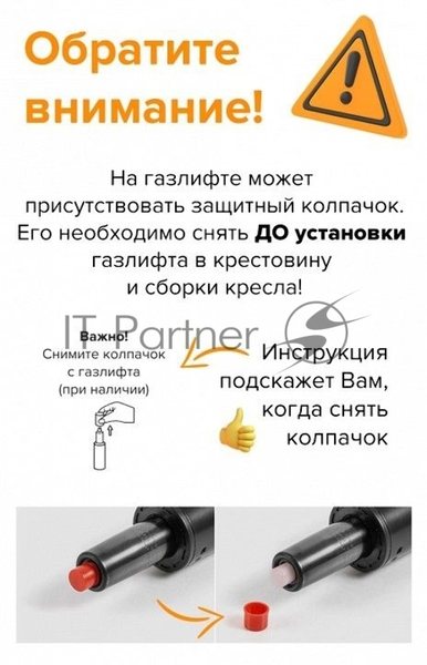 Кресло Бюрократ DOMINUS-BR коричневый/черный, экокожа