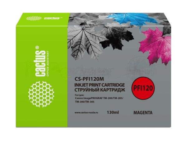 Картридж струйный Cactus CS-PFI120M пурпурный (130мл) для Canon imagePROGRAF TM-200/TM-205/TM-300/TM-305