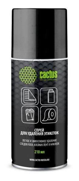 Спрей Cactus CS-SR210 для удаления этикеток 210 мл