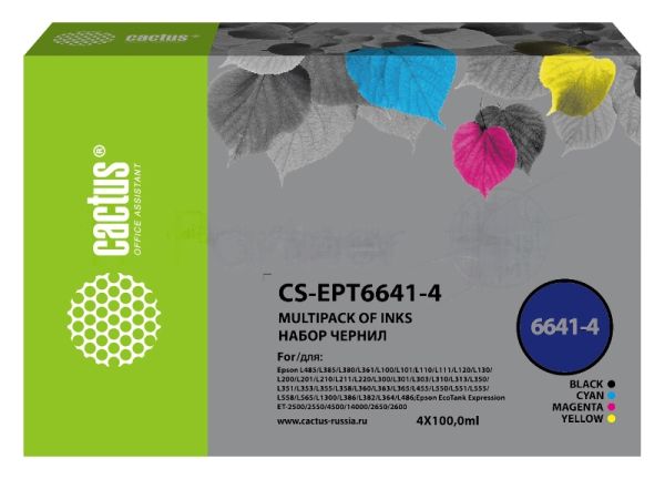 Чернила Cactus CS-EPT6641-4 голубой/пурпурный/желтый/черный набор 4x100мл для Epson L100/L110/L120/L132/L200/L210/L222/L300/L312/L350/L355/L362/L366/L456/L550/L555/L566/L1300