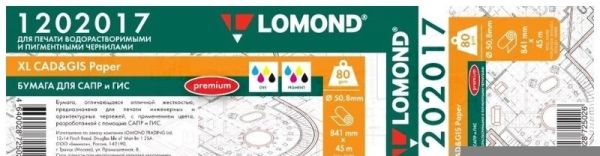 Бумага Lomond 1202017 841мм-45м/80г/м2/белый матовое для струйной печати втулка:50.8мм (2") (упак.:1рул)