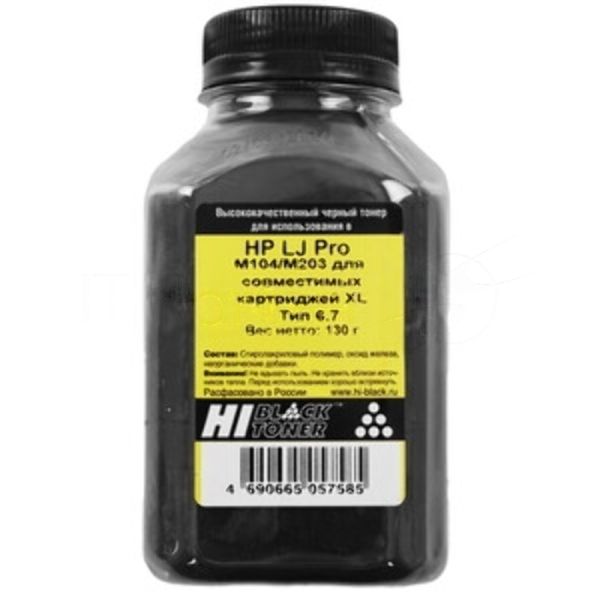 Тонер Hi-Black Универсальный для картриджей Hi-Black CF218/CF230, Тип 6.5, Bk, 65 г, банка
