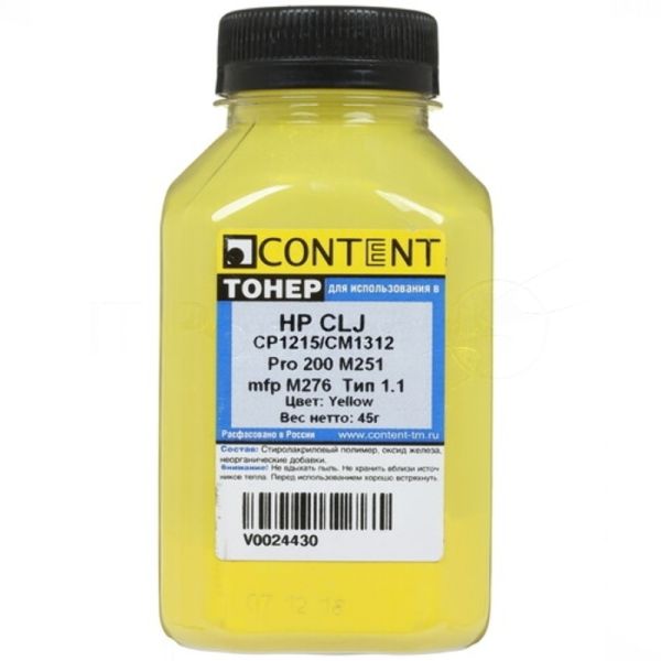Тонер Content для HP CLJ CP1215/CM1312/Pro 200 M251/mfp M276, Тип 1.2, Y, 45 г, банка