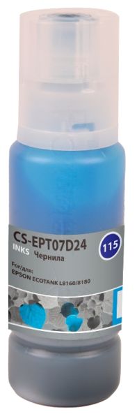 Чернила Cactus CS-EPT07D24 115C голубой 70 мл для Epson ECOTANK L8160/8180