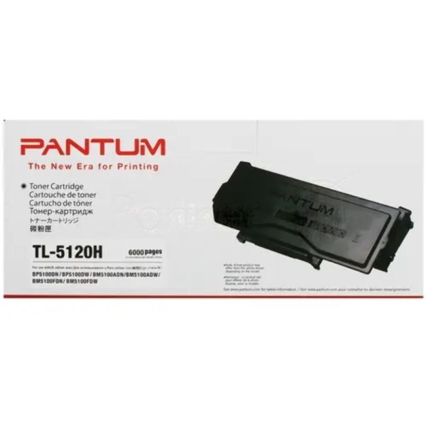 Картридж GalaPrint GP-TL-5120H для принтеров Pantum BP5100DN/DP5100DW/BM5100ADN/BM5100ADN/BM5100FDN/BM5100FDW 6000 копий