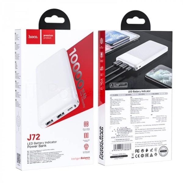 Портативный аккумулятор HOCO J72 Easy travel, 2.0A, 10000mAh, белый
