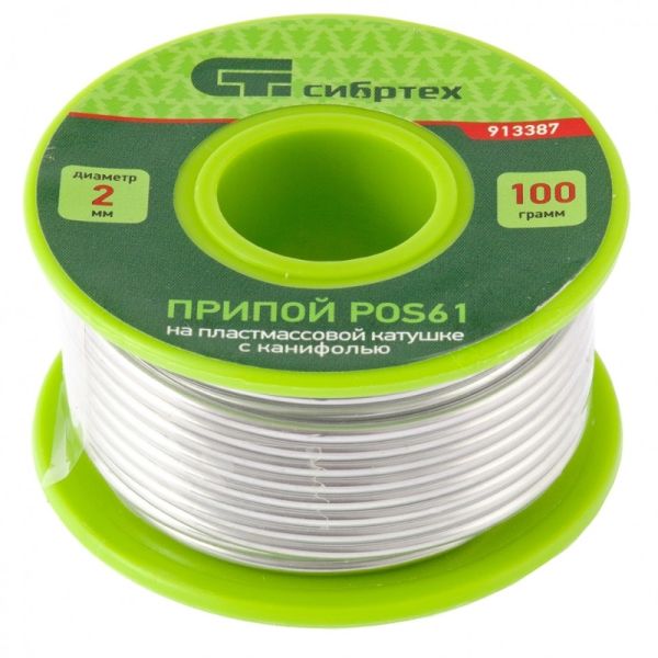 Припой с канифолью Сибртех, D 2 мм, 100 г, POS61, на пластмассовой катушке