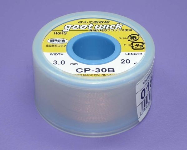 Оплетка CP-30B 3.0мм*20m