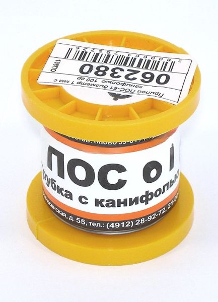 Припой ПОС-61 диаметр 1 мм с канифолью 100 гр