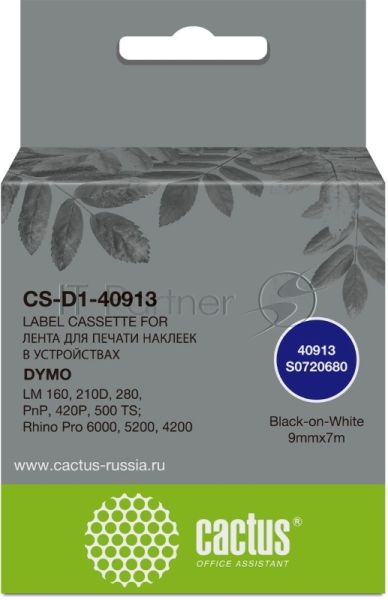 Картридж ленточный Cactus CS-D1-40913 9мм, черный шрифт, белый фон, 7м для DYMO LM 160, 210D, 280, PnP, 420P, 500 TS; Rhino Pro 6000, 5200, 4200