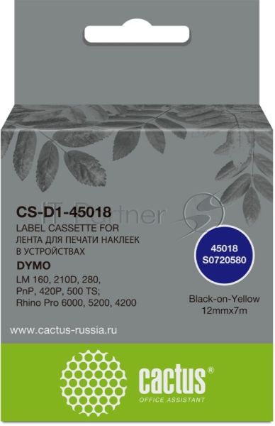 Картридж ленточный Cactus CS-D1-45018 12мм, черный шрифт, желтый фон, 7м для DYMO LM 160, 210D, 280, PnP, 420P, 500 TS; Rhino Pro 6000, 5200, 4200
