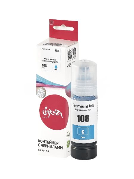 Контейнер с чернилами Sakura C13T09C24A (108 C) для Epson, голубой, 70 мл.