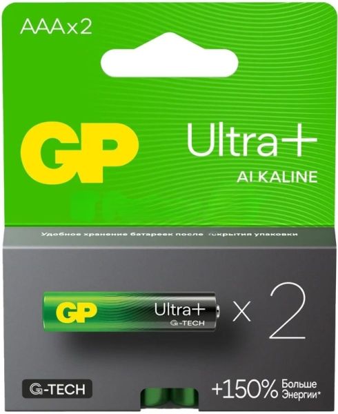 Батарейка GP Ultra Plus Alkaline 24AUPA21-2CRSB2 AAA (2шт) блистер