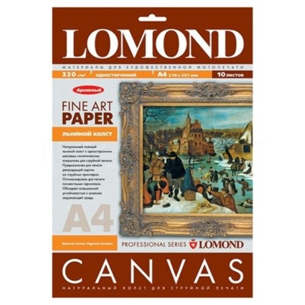 Холст LOMOND хлопковый универсальный, 260 г/м2, А4