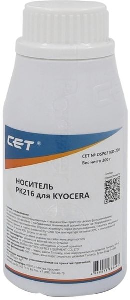Носитель (девелопер) CET для Kyocera TASKalfa 2552ci4053ci (PK216) 200г/бут, (унив.) (TK-8335/TK-8345/TK-8525) Japan